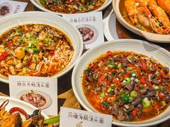 -麻辣总动员·川派海鲜·现炒浇头面·自贡菜(五彩城店)