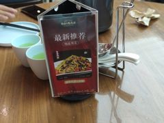 -有红鸡毛店·川菜(建设路店)