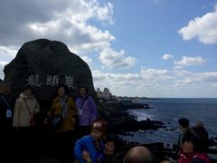 -龙头岩(Dragon Head Rock)