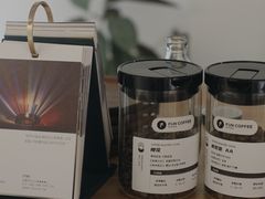 -FUN COFFEE