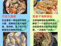 -日照海滨国家森林公园