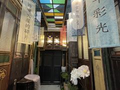 -西关84·History·Art·Cafe