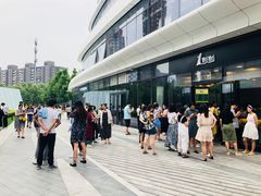 -1点点(望京SOHO店)