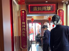 -德天顺盖码饭(人民西路店)