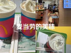 -麦当劳(领展中心城店)