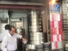门面-達揚原味燉品(文明路店)