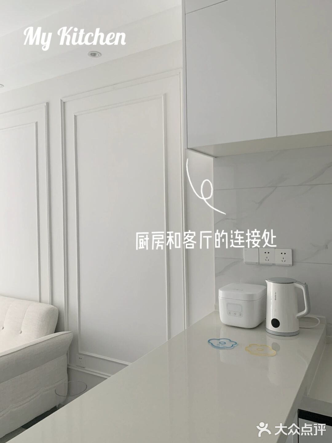 无限安利：小户型通透开放式厨房