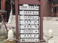 -大明幻境第一城