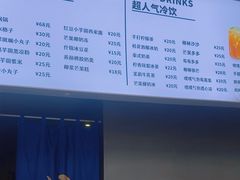 -七七家的糖水店(南湾街1号店)