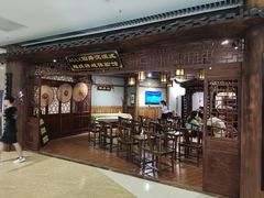 -MAX伯爵沉浸式超级游戏体验馆·实景桌游·剧本杀(小时代店)