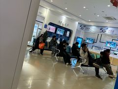 -中国移动(昌平营业厅)