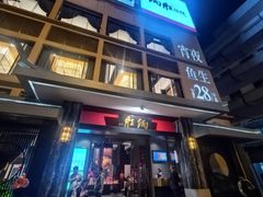 -炳胜品味(海印总店)