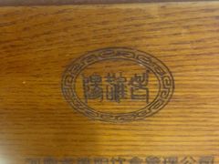 -老雒阳面馆·水席(偃师店)