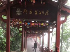 -大慈岩风景区