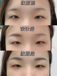 -久匠·野生眉半永久纹眉