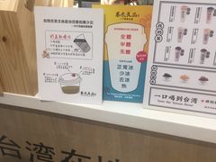-茶太良品·京派茶饮(天河城店)