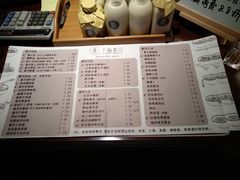 菜单-十面春风·江南面馆(崇宁路店)