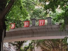 -陈陈火锅(较场口店)