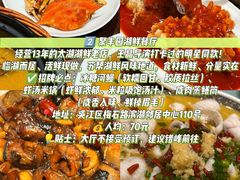 -聚丰园•湖鲜餐厅(阿红私房菜梅石路店)