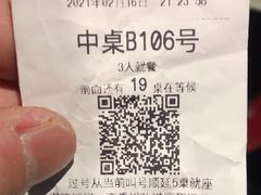 -很久以前羊肉串(昌里路三钢里店)