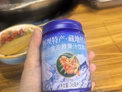 -金鼎雪山牦牛杂火锅(理县总店)