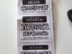 -三只松鼠生活馆(芜湖弋江金鹰店)