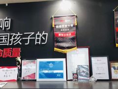 -赫石少儿体能馆(奥森店)