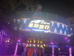 -三亚海昌梦幻海洋不夜城