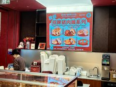 -富贵面包公司(运河店)