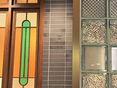 -天河领展广场