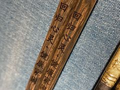 -闻鲜素食茶餐厅(高新区店)
