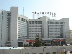 门面-中国人民解放军总医院(301医院)