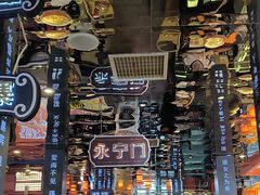 -秦炉烤肉(财富中心店)