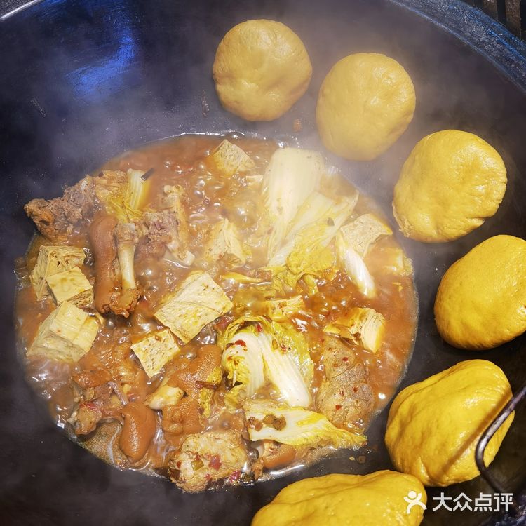 谁不爱吃铁锅炖啊[呲牙]