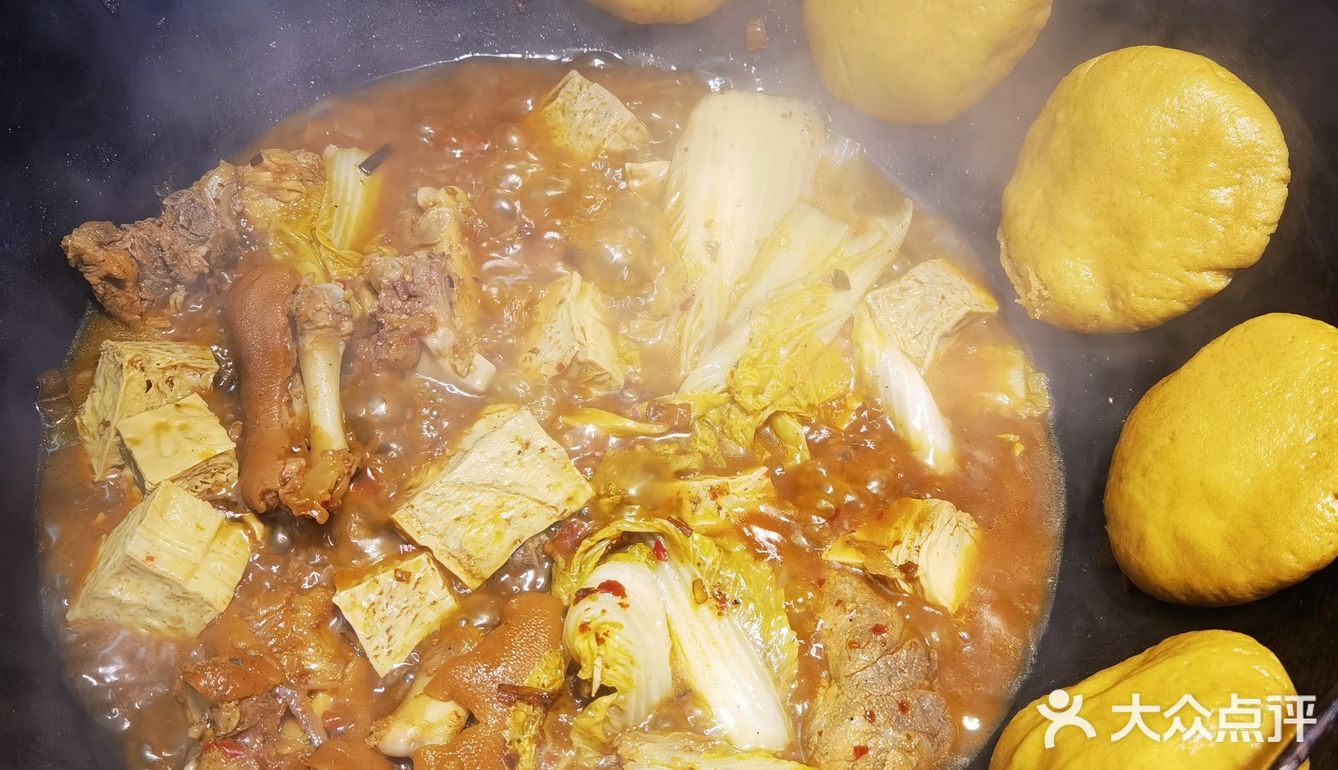 谁不爱吃铁锅炖啊[呲牙]