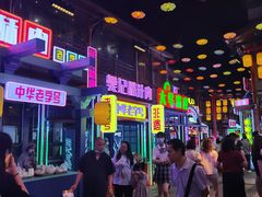 -鸿恩陶然大观园