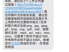 -邊渡咖啡