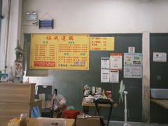 -潮汕裕成莲藕(泰沙路店)
