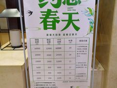 -钓鱼岛洗浴休闲会馆(卫星路店)