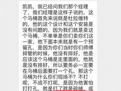 -德国汉斯格雅(喜盈门国际建材店)