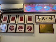 -恩宁刘福记(东华东路店)