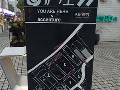 -长阳创谷