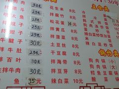 -东一路朝鲜大冷面