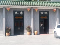 -粥旺庄(芳村店)