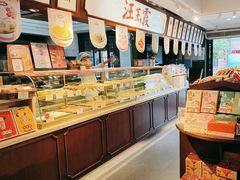 -汪玉霞(汉口里店)