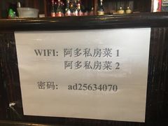 -阿多私房菜(顺德店)