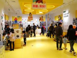 -乐高授权专卖店(济南万象城店)