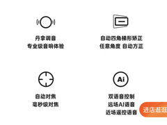 -居然之家(浑南店)