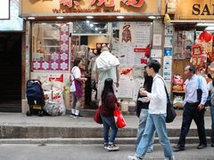 -一乐烧鹅(中环店)