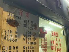 -美食店(华贵路店)